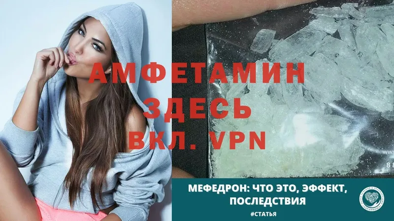 Amphetamine VHQ Бабушкин