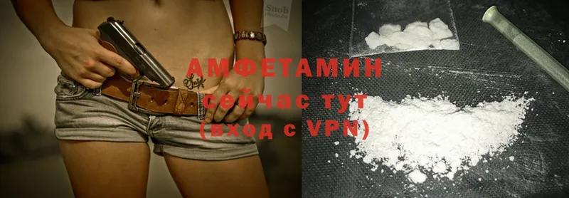 цены наркотик  Бабушкин  дарк нет как зайти  Amphetamine VHQ 