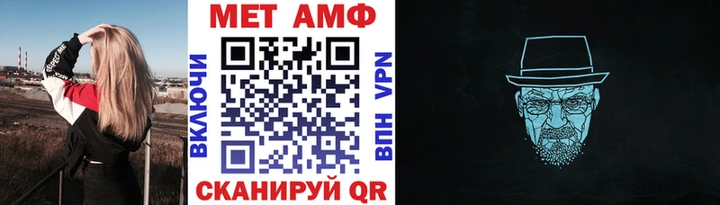 Амфетамин Premium  Бабушкин 