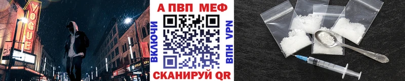 Альфа ПВП мука Бабушкин