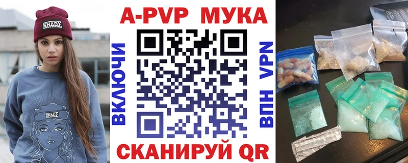 A-PVP Crystall  Бабушкин 