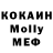 MDMA молли klara bikmulina