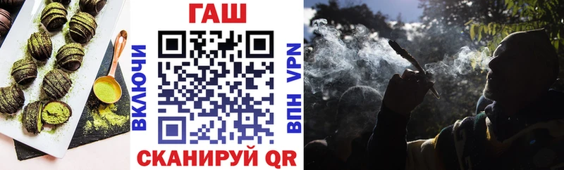 Cannafood конопля  Бабушкин 