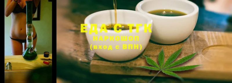 купить наркоту  Бабушкин  Cannafood конопля 