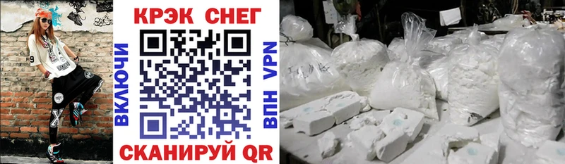 КОКАИН Эквадор  KRAKEN ONION  Бабушкин 