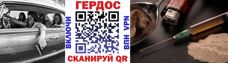 Героин Heroin  где найти наркотики  Бабушкин 