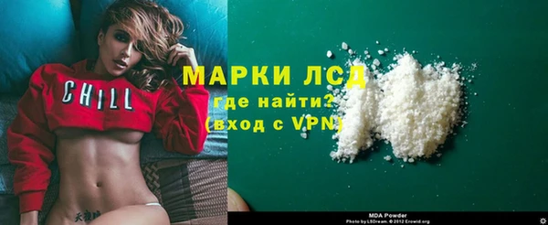герыч Покровск