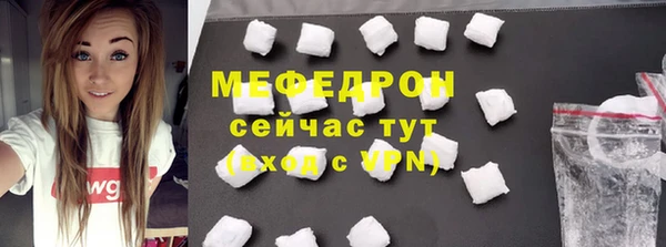 меф Пестово