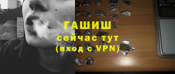 марки nbome Покачи