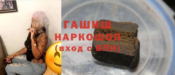 винт Весьегонск