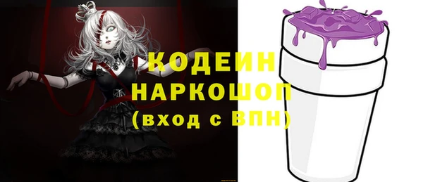 COCAINE Покров