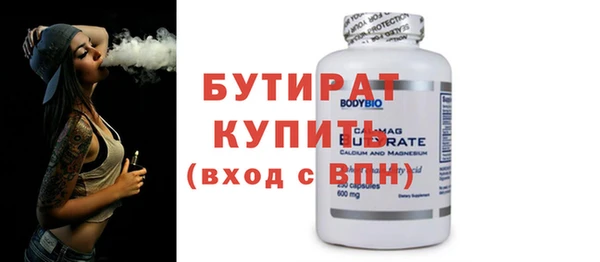 марки nbome Покачи