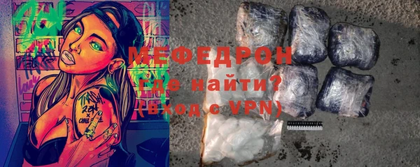 мяу мяу мука Воткинск