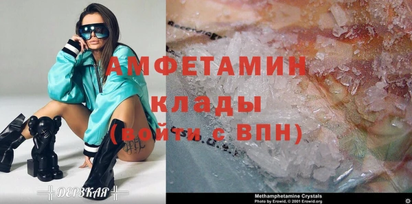 герыч Покровск