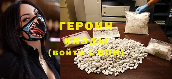 герыч Покровск