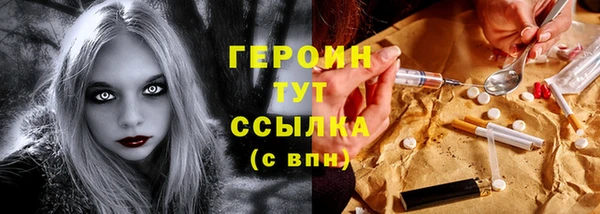 герыч Покровск