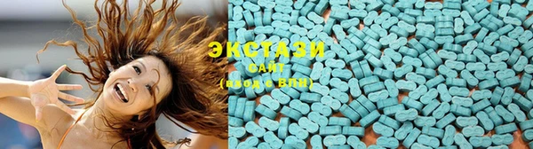 экстази Ветлуга