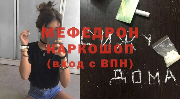 COCAINE Покров