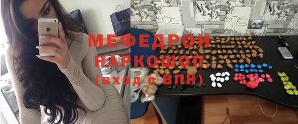 mdpv Видное