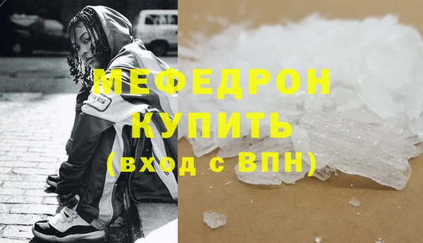 твердый Пересвет