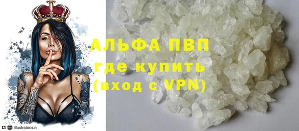 марки nbome Покачи