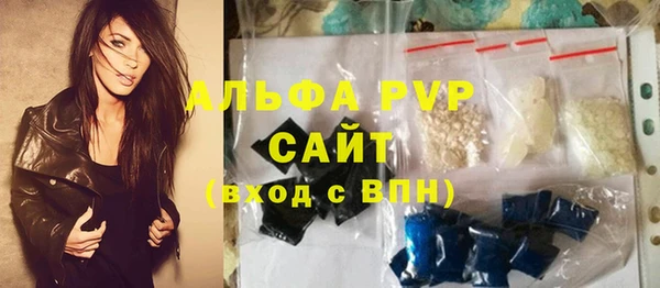 герыч Покровск