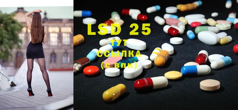 Лсд 25 экстази ecstasy  кракен маркетплейс  Бабушкин 