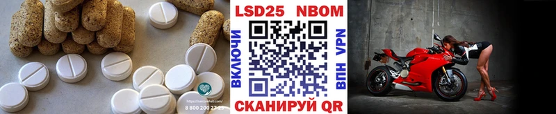 LSD-25 экстази ecstasy  Бабушкин 