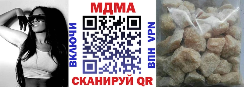 MDMA молли  omg ссылки  Бабушкин 