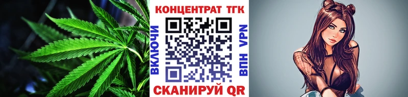 Дистиллят ТГК вейп с тгк Бабушкин