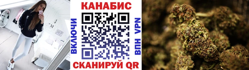 Конопля Ganja  наркошоп  Бабушкин 